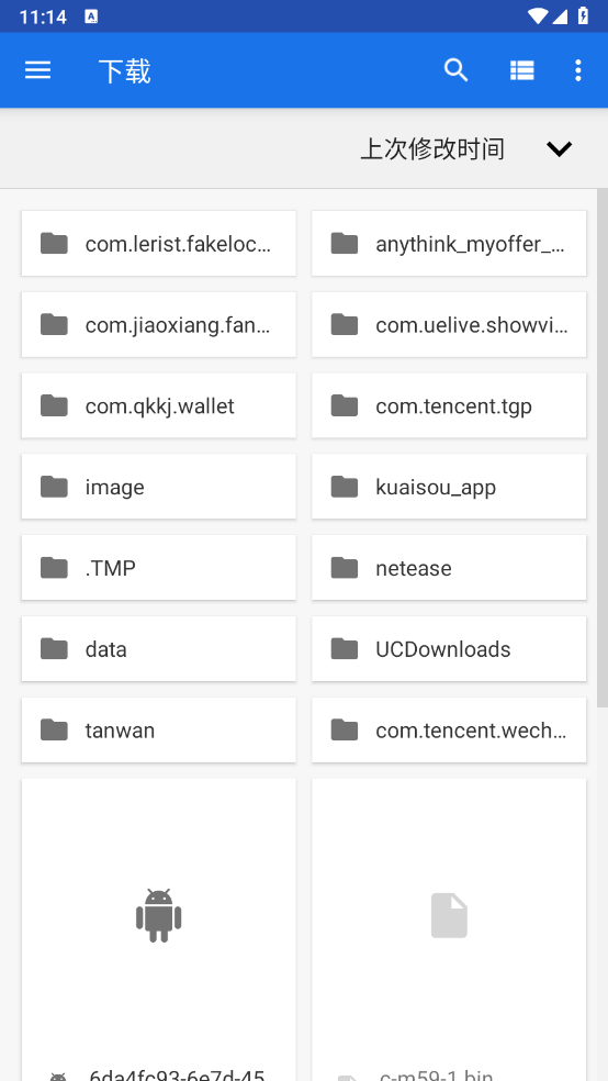 LSPatch免root版下载 LSPatch免root版下载