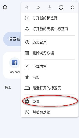 谷歌google官方下载最新版 谷歌google官方下载最新版