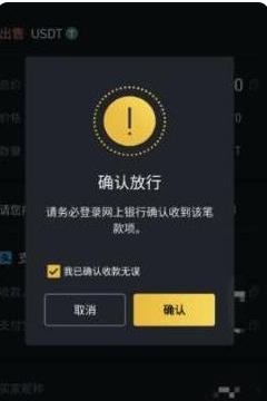 Binance2026版下载 Binance2026版下载