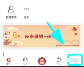 华彩生活app