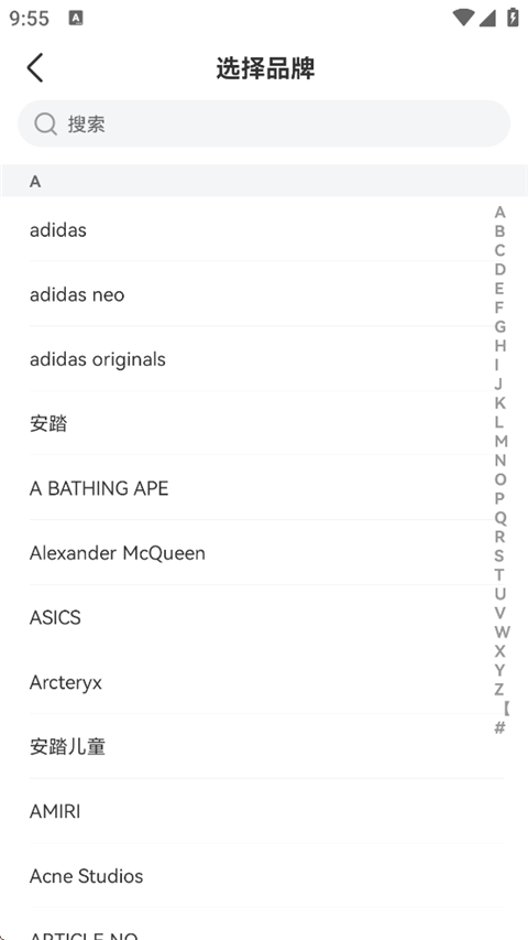识货app