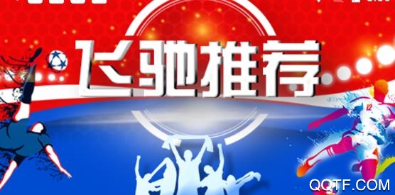 飞驰体育运动俱乐部app安卓版 飞驰体育运动俱乐部app安卓版