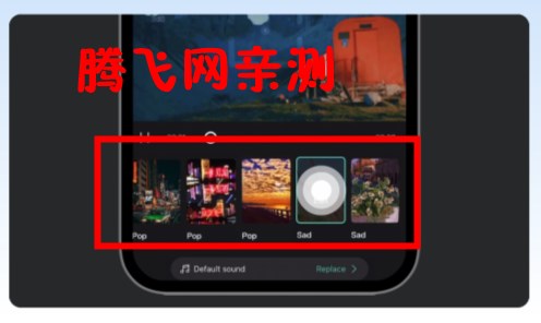 CapCut国际版 CapCut国际版