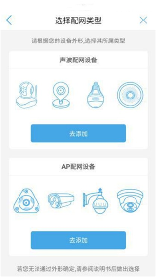 CamHi官方版