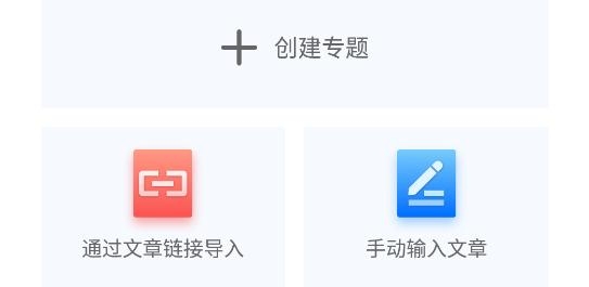 轩辕听书网app安卓版 轩辕听书网app安卓版