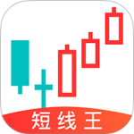 短线王官方版app手机版 v6.3.6安卓版