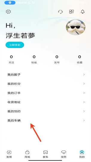 奇瑞ev软件最新版本 奇瑞ev软件最新版本