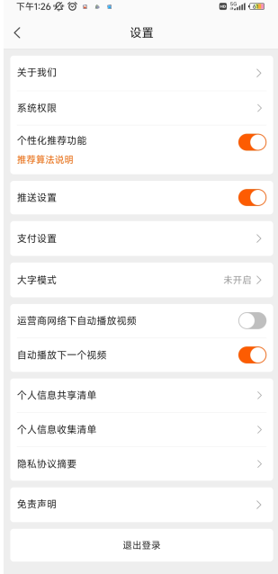 药师帮app官方版下载安装安卓 药师帮app官方版下载安装安卓