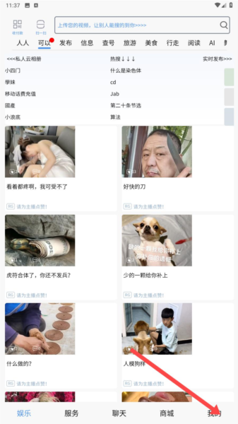 秒懂app官方版