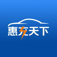 惠充天下下载安装