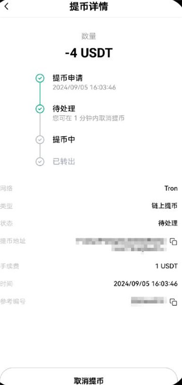 欧意提币教程 欧意提币怎么会触发风控
