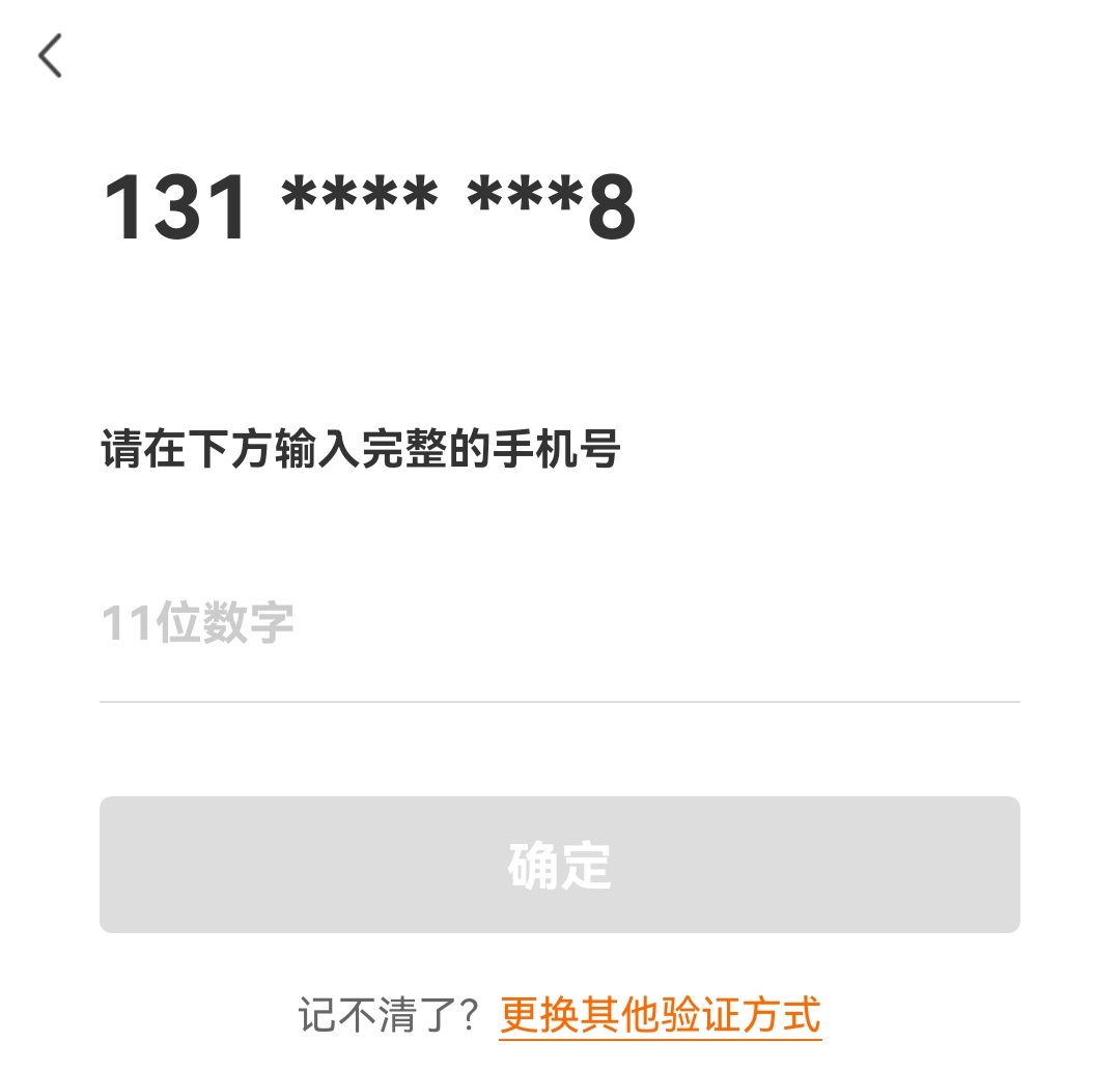 UU跑腿跑男端app