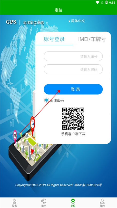 vaa6监控最新版