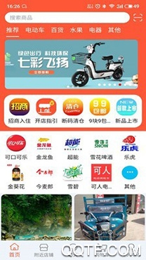清馨app安卓版