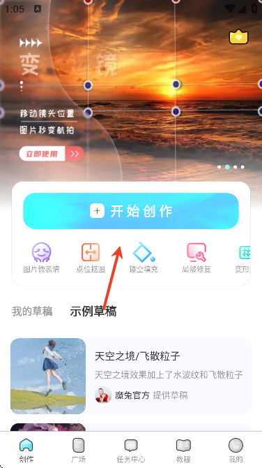 魔兔live2d最新版本下载手机 魔兔live2d最新版本下载手机
