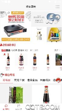 我家厨房app最新版