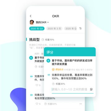 北森italent软件最新版本下载安装