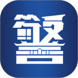 北京警务官方最新版免费安装v2.0.11安卓版
