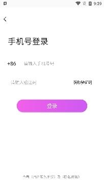 相伴附近交友app安卓版 相伴附近交友app安卓版