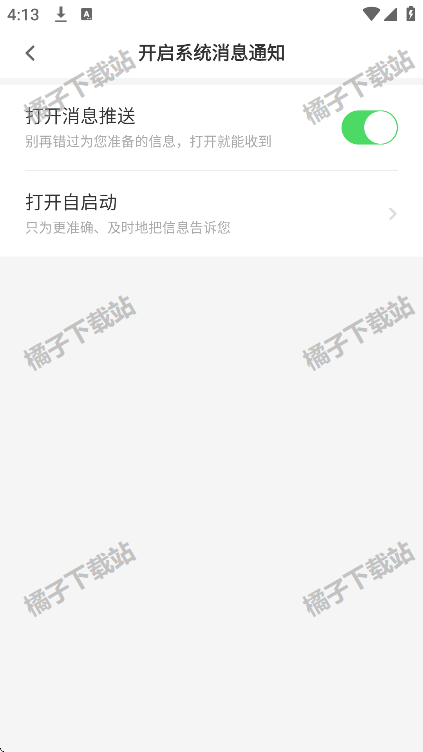 触电新闻下载安装手机版 触电新闻下载安装手机版