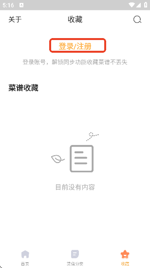 家常菜做法大全下载软件最新版 家常菜做法大全下载软件最新版