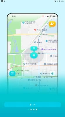 寻觅大师app官方版 寻觅大师app官方版