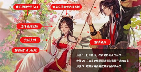 墨语AI文游下载最新版 墨语AI文游下载最新版