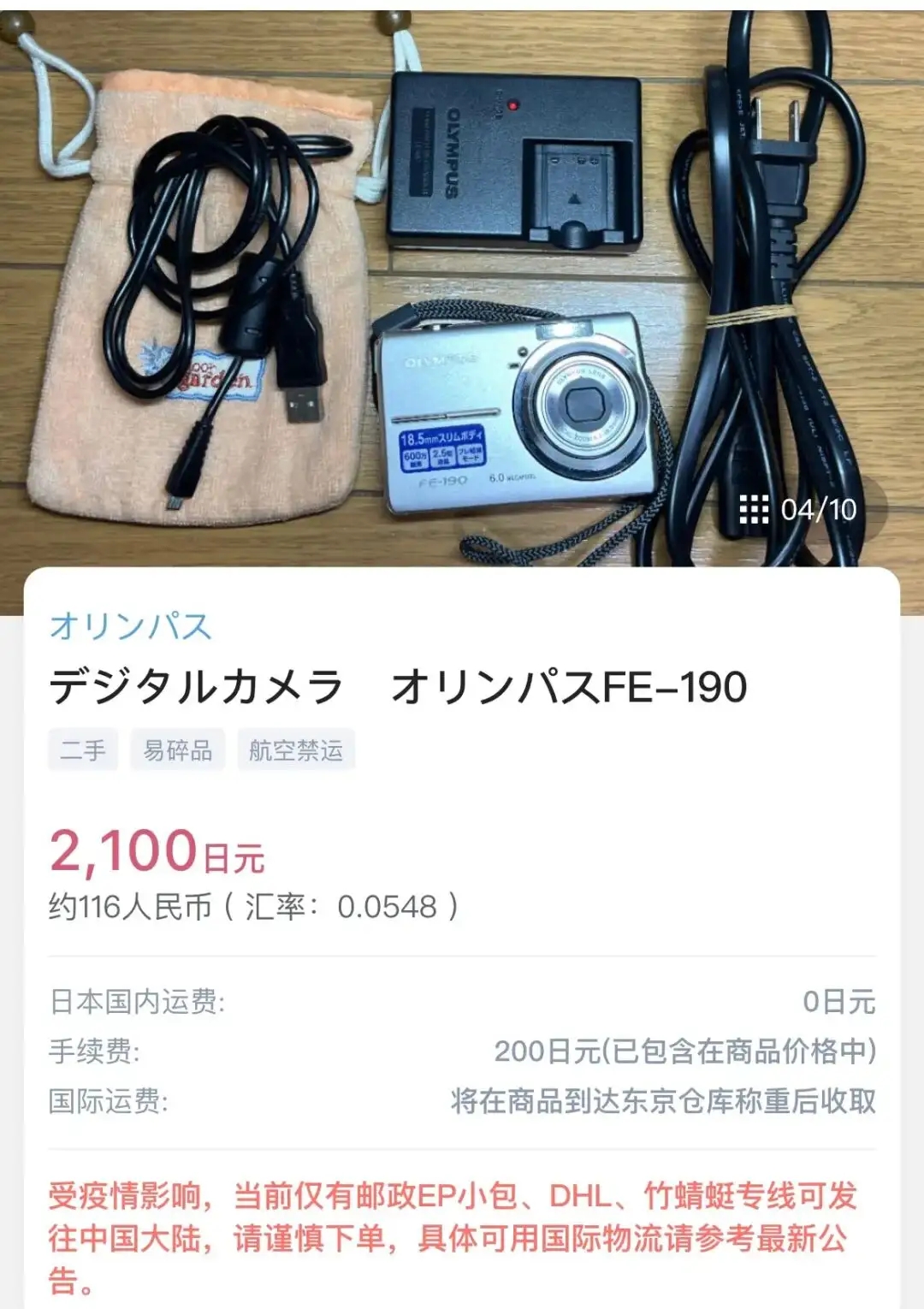 挖煤姬app