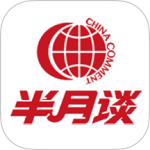 半月谈官方版免费v7.5.0安卓版