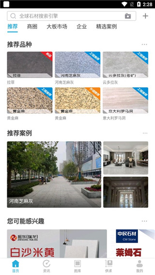 石猫app