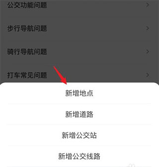 腾讯地图