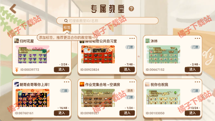 costudy下载安装最新版 costudy下载安装最新版
