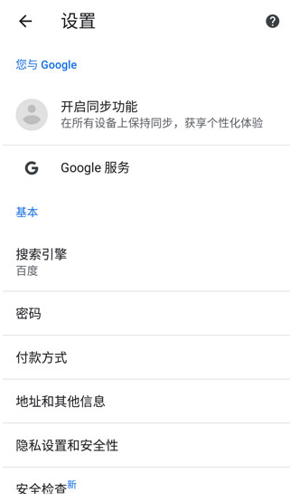 谷歌google官方下载最新版 谷歌google官方下载最新版