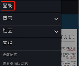 Steam官方正版中文版