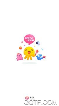 来嗨app手机版 来嗨app手机版