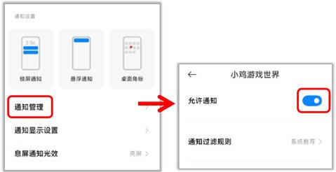 小鸡游戏世界激活工具安卓版本 小鸡游戏世界激活工具安卓版本