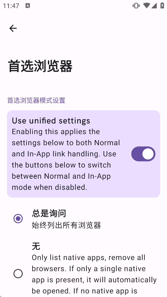 LinkSheet软件下载 LinkSheet软件下载