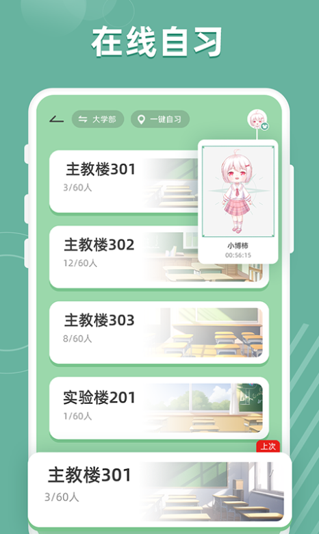 好柿花生app官方版 好柿花生app官方版