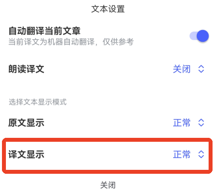 每日英语听力app