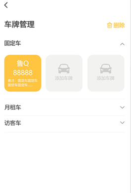 安居公社app下载安装最新版 安居公社app下载安装最新版