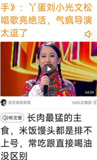 今日快闻超大字版app最新版下载 今日快闻超大字版app最新版下载