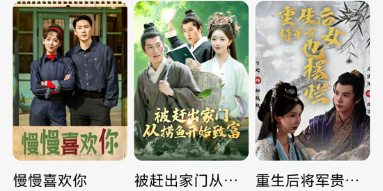 木叶免费短剧app最新版 木叶免费短剧app最新版