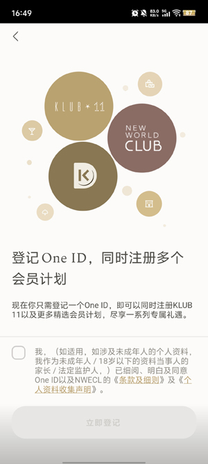 K11 HK最新版本 K11 HK最新版本