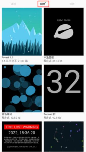 oppo动态壁纸选择器最新版(Live Wallpaper Picker)
