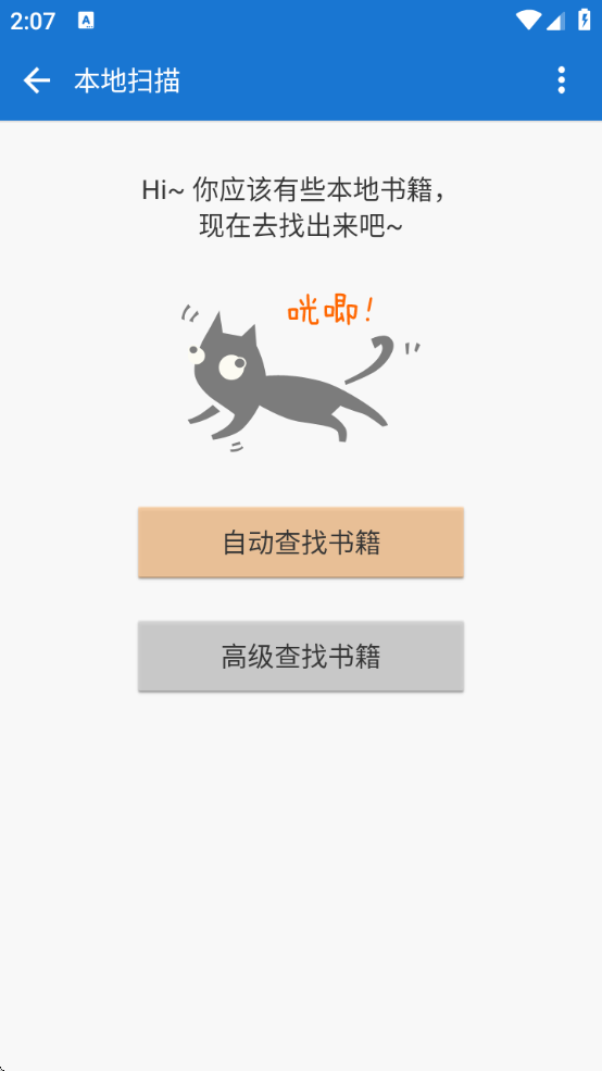 Anyview阅读最新版本下载 Anyview阅读最新版本下载