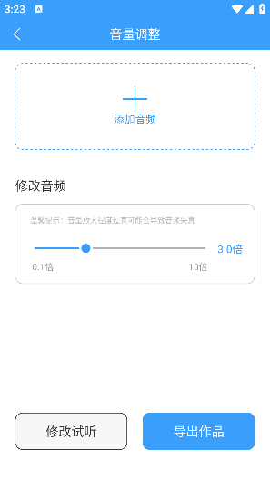 ai配音神器下载安装最新版 ai配音神器下载安装最新版