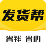 发货帮app安卓版 v3.0.3