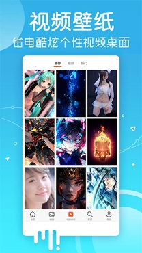 壁纸精选集app免费版 壁纸精选集app免费版