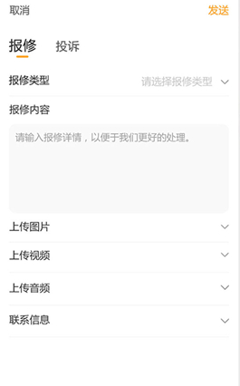 安居公社app下载安装最新版 安居公社app下载安装最新版