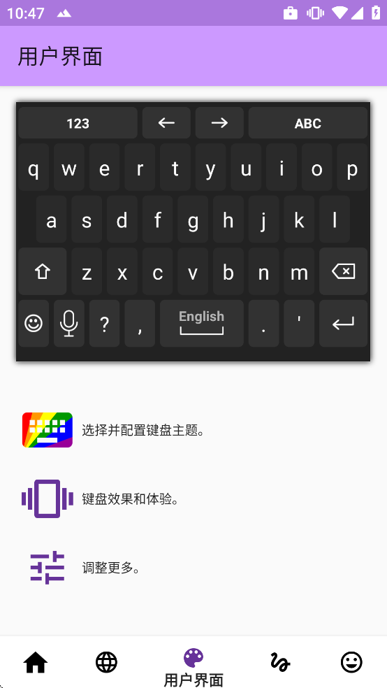 AnySoftKeyboard藏文 AnySoftKeyboard藏文